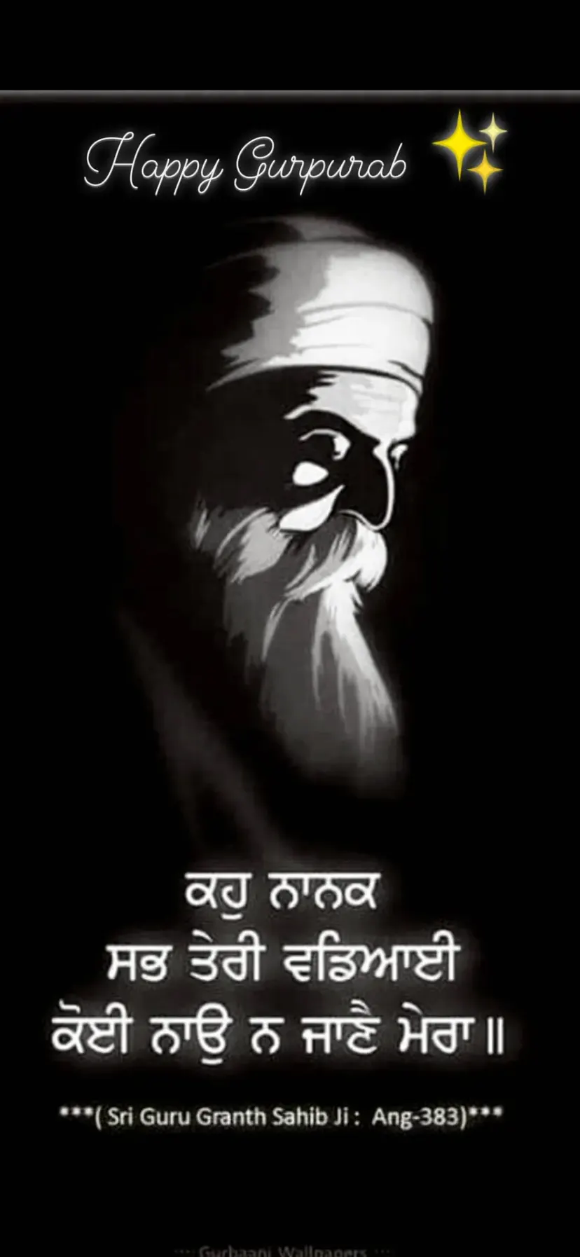Happy Gurpurab ✨