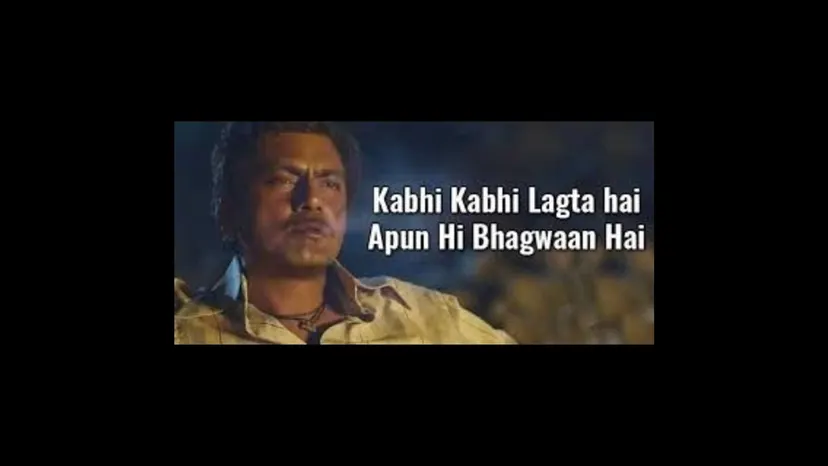 Meme from Sacred Games: “Kabhi Kabhi Lagta hai Apun Hi Bhagwaan Hai”